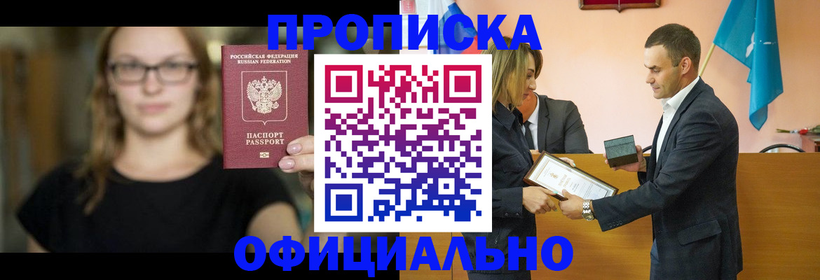 регистрация в Марксе